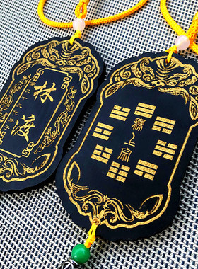 且渡无双周边#林渡令牌