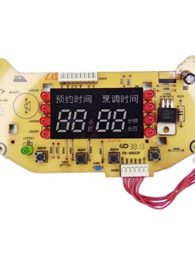 适用美的电饭煲配件MB-FS309/FS409/FS4012控制板MB-FSJ(NEW)-D01