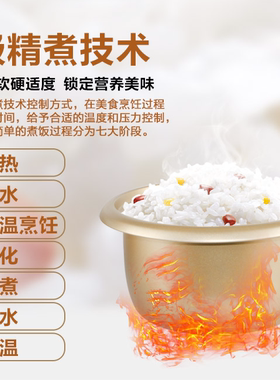 老式黑晶不粘锅家用电饭锅内胆1.523456升半球美的通用配件
