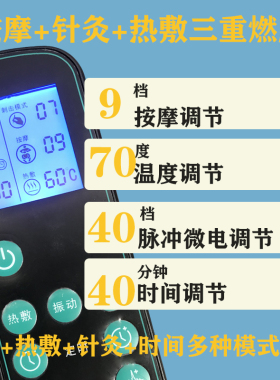 腹包减肥排湿寒暖宫瘦肚子排宿便