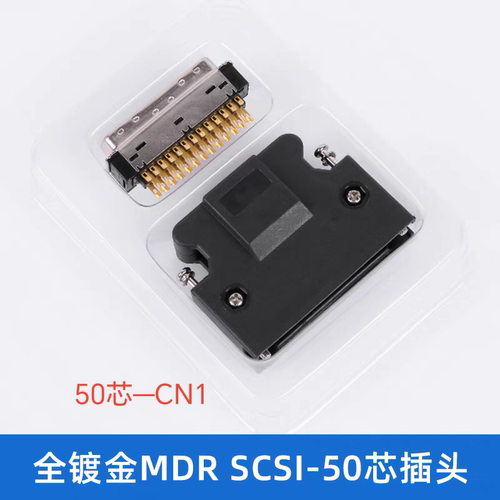 禾川伺服X2EX3E全系列电机插头编码器动力接头2p4p6p公母头CN1CN2 - 图1