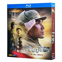 Blue Light Ultra High Qing Drama Series Amnesty 1959 BD Disc Optical Box Loading Zhang Duo Zhao Hengxuan