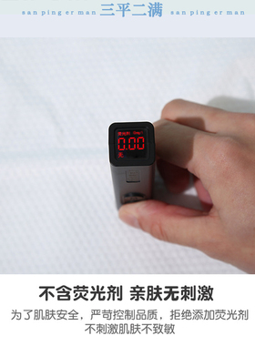 洁哒哒250g珍珠纹一次性洗脸巾