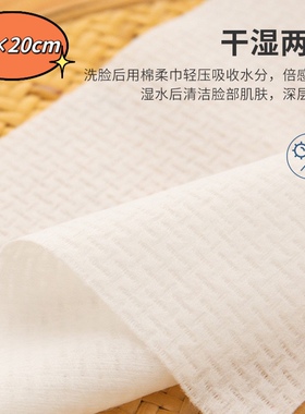 纸盒装加厚EF纹洁面巾不掉毛