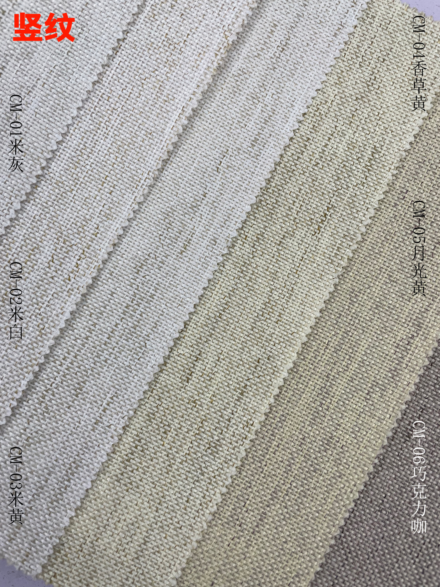 加厚横纹竖纹十字纹家装亚麻彩麻墙布简约客厅卧室流星麻中麻壁布