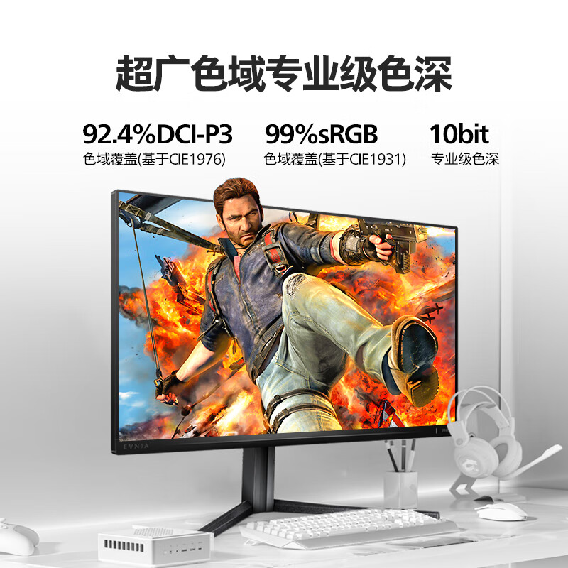 飞利浦24.5英寸240Hz 0.5ms FastVA快速液晶电竞显示器25M2N3200W - 图2