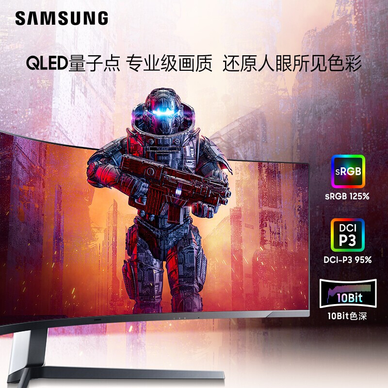 三星玄龙骑士 49英寸电竞显示器 双2K 高分曲面 240Hz S49AG950NC - 图0