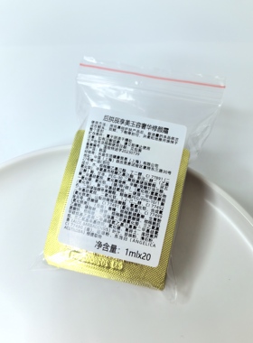 后拱辰享美奢华BB霜提亮遮瑕