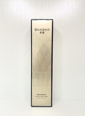 清仓特价 夸迪Quadha动能支撑轻龄洁面水乳眼霜面霜面膜补水保湿
