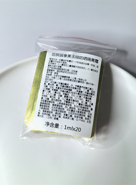 精华隔离霜后whoo精华片装妆前