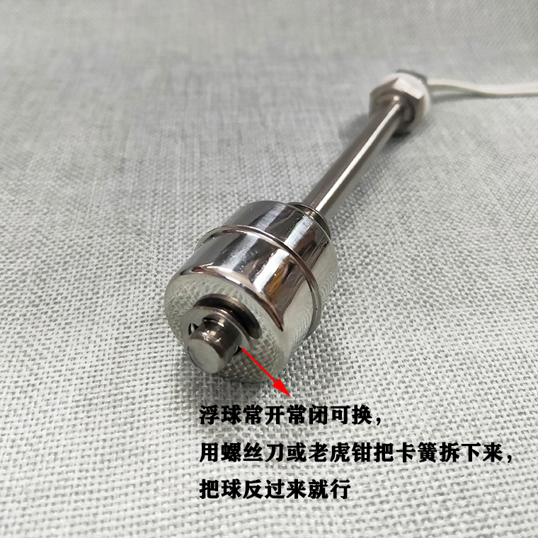 高温304不锈钢浮球开关水位控制器液位开关感应器12V24V220V单球 - 图2