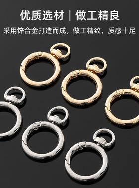 手工diy自制滴胶亚克力钥匙扣小挂件配件材料圈扣环弹簧钥匙圈