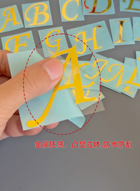 26个英文金属字母贴纸