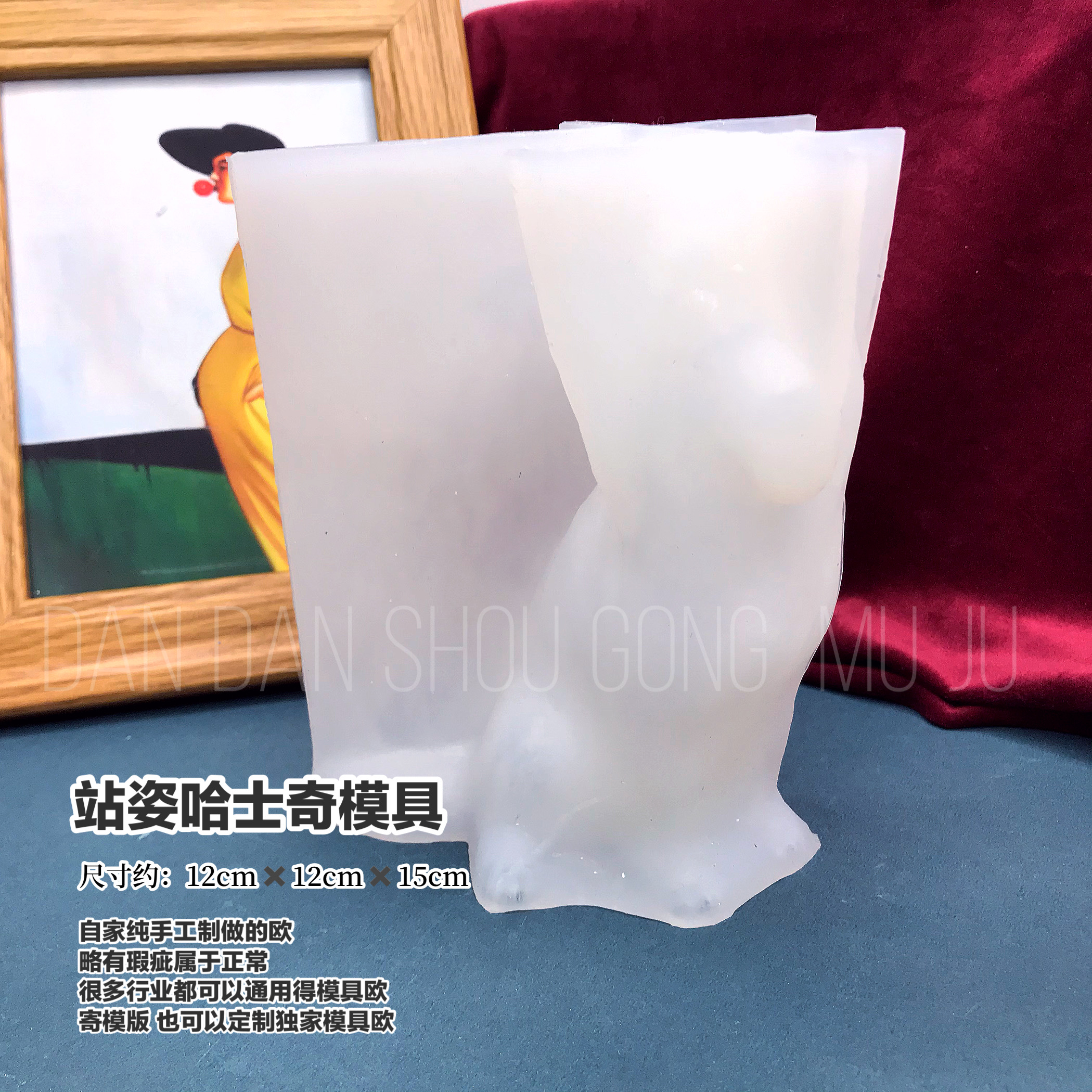 狗模具丹diy滴胶香薰石膏DIY模具可爱站款哈士奇手工立体硅胶磨具