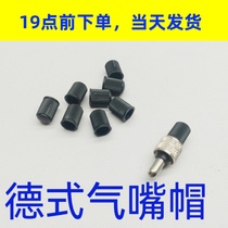 De-Style Old Bike Inner Tube Gas Mouth Tire Inmouth British Valve Mouth Bike Tire Cap Valve Core Cover
