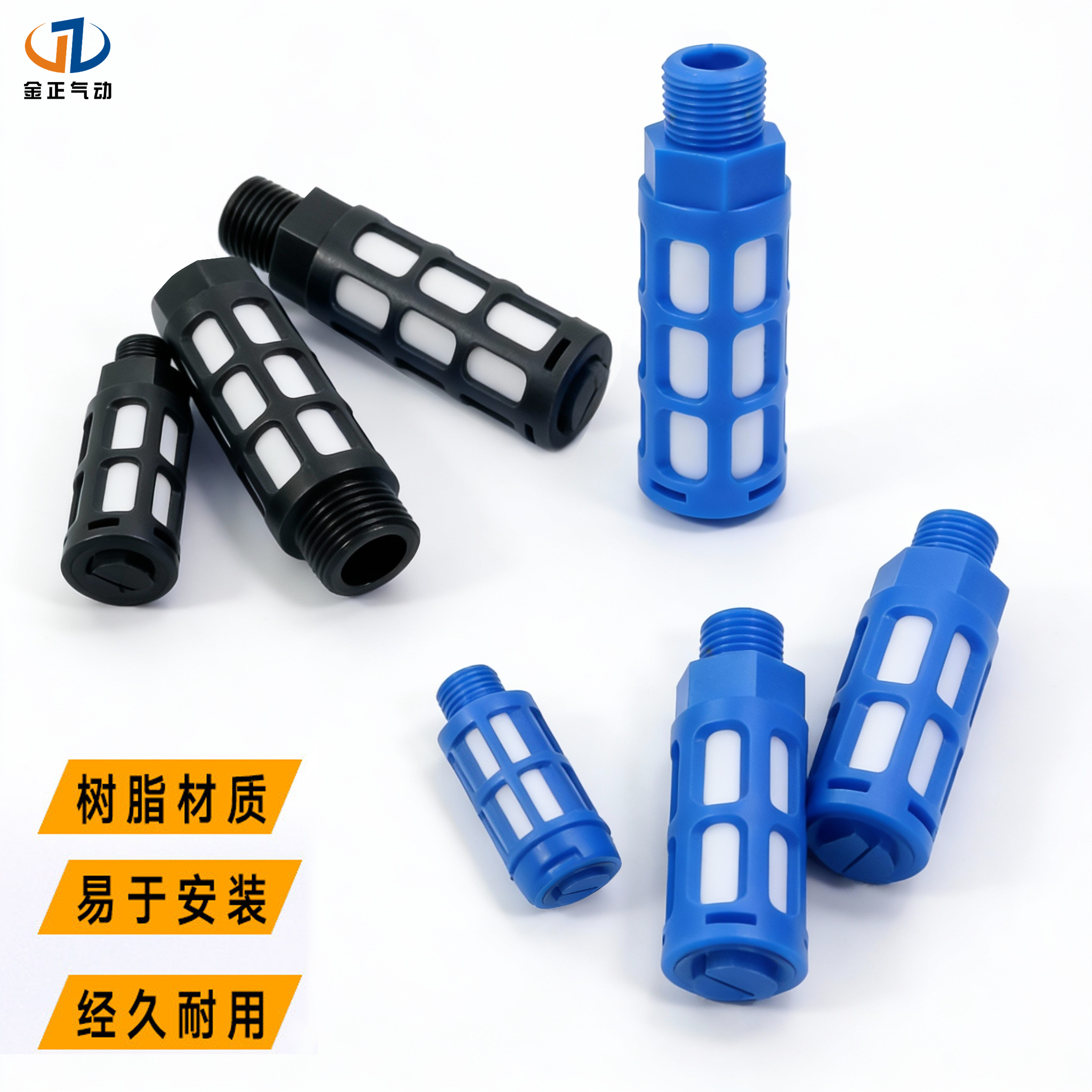 气动塑料消声器PSL消音器接头1/2/3/4/6分/1寸电磁阀汇流板消声器,淘宝优惠券,粉丝福利购,淘宝优惠卷