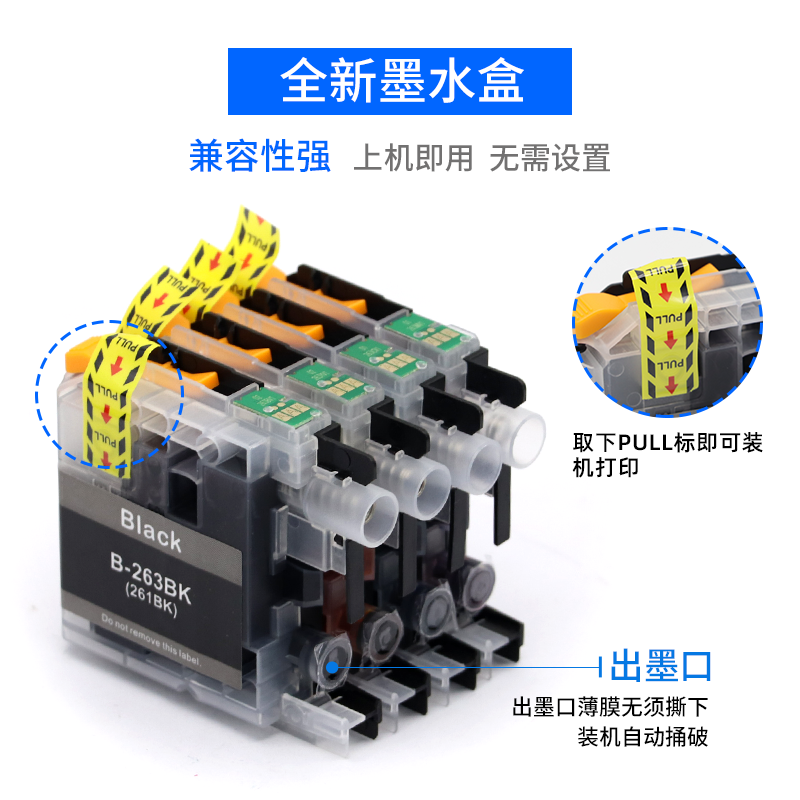 适用兄弟MFC-J680DW墨盒DCP-J562DW MFCJ480DW J880DW打印机墨盒-图1