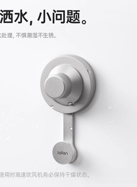 【Mini磁吸支架】Laifen徕芬莱芬来分Mini专属磁吸支架圆形支架