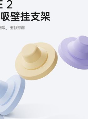 laifen徕芬吹风机支架莱芬se2代磁吸吹风吹壁挂支架吸盘LF03配件