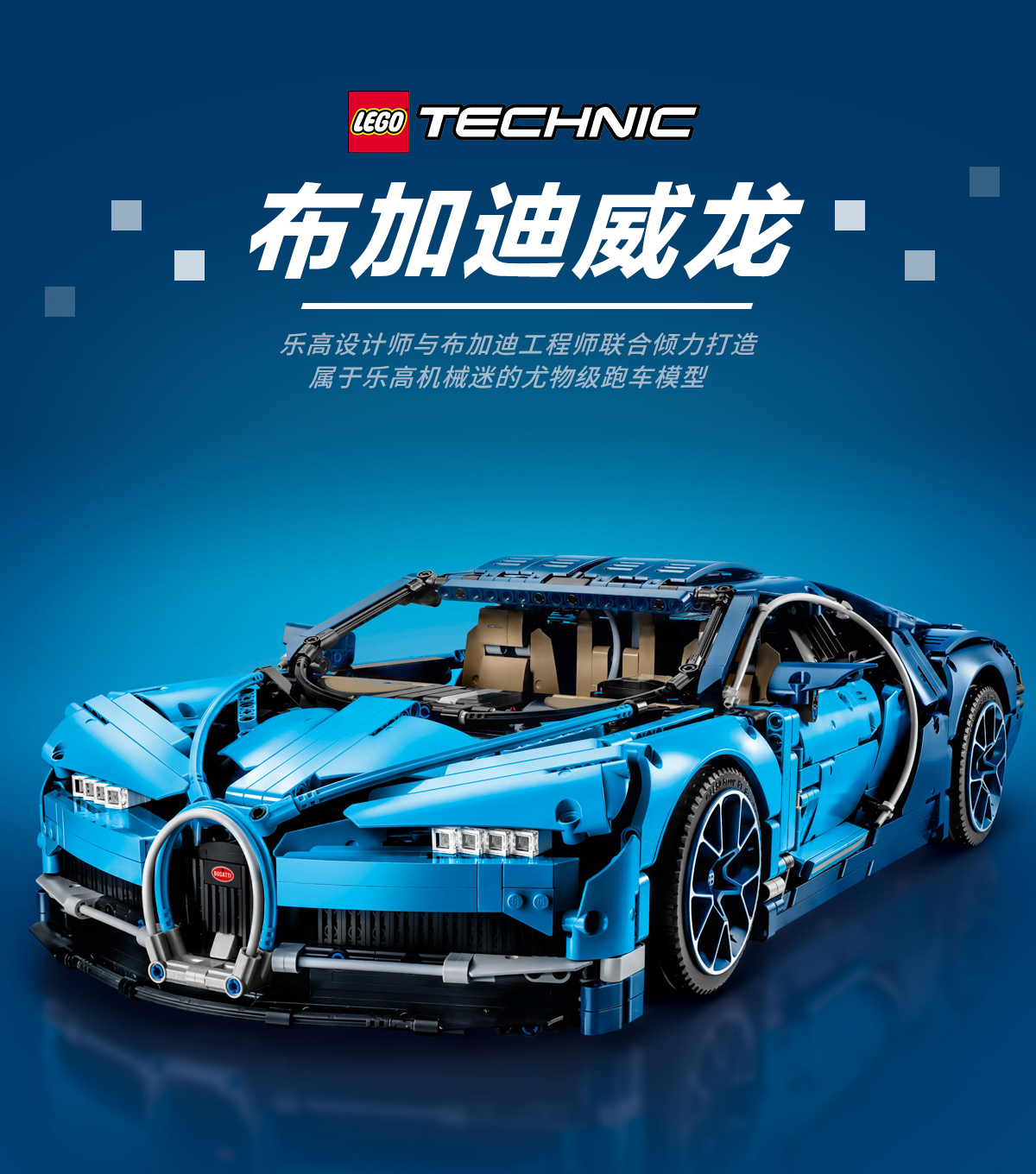 LEGO乐高机械组法拉利兰博基尼超级跑车拼装积木男保时捷拼搭玩具 - 图2