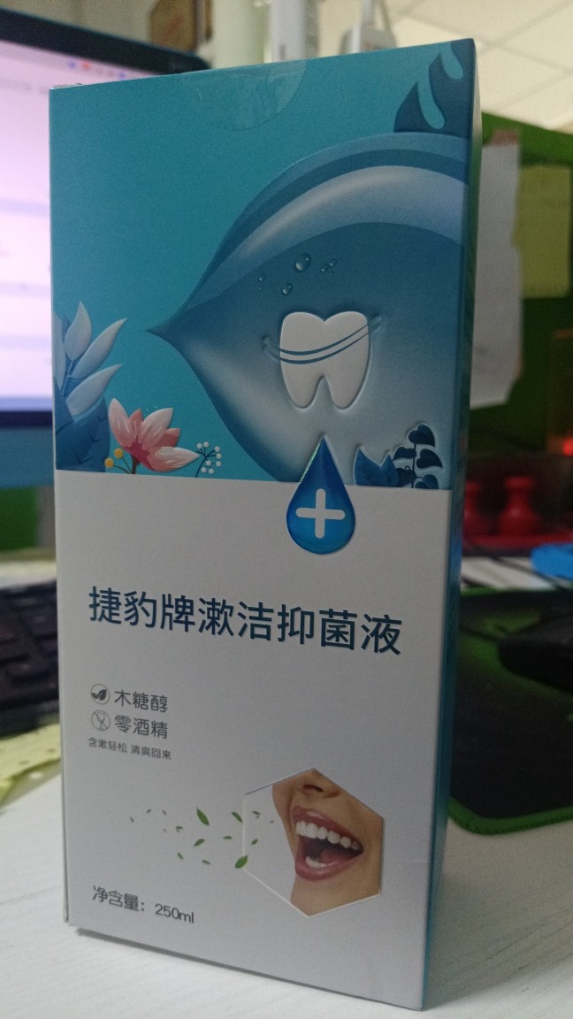 捷豹牌木糖醇零酒精漱口水含漱液250ml/盒漱洁抑菌液,淘宝优惠券,粉丝福利购,淘宝优惠卷