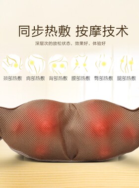 颈椎肩背揉捏按摩披肩