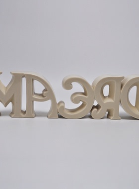 立体描金陶瓷摆件梦想礼物装饰品