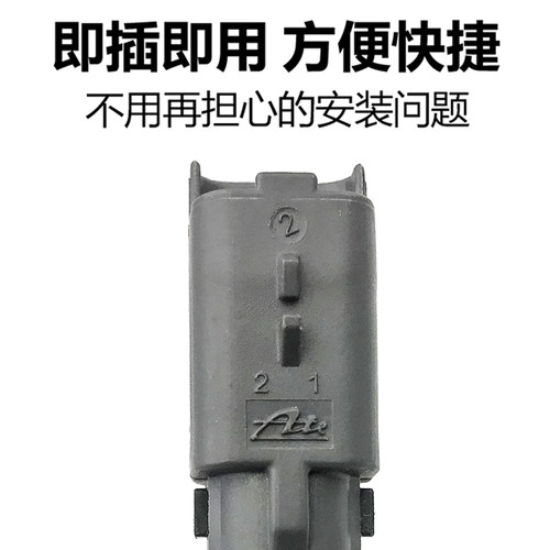 适配标致307/408雪铁龙世嘉c4l标志3008前右后轮308原厂abs传感器 - 图2