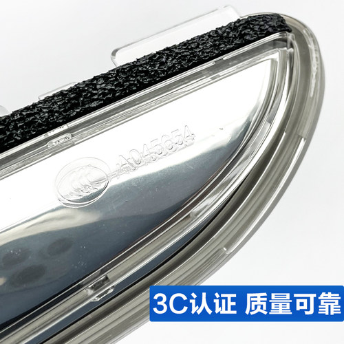 适配东风标致2008301C3-XR后视镜倒车镜转向灯灯罩边灯外壳框原厂 - 图2