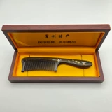 Чанчжоу Специализированные характеристики ручной работы ручной работы Shen Guibao Second -Level Ebony Lacquer Flower and Wood Combeed Подарки Используйте коробку Выгравированные персонажи