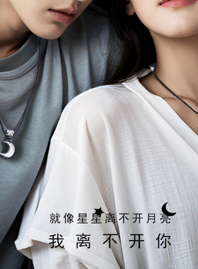 银曜石星星月亮可调节项链高级感