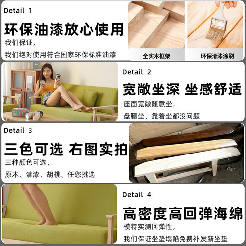 简易沙发小户型客厅简约现代出租房实木布艺办公室公寓经济小沙发 - 图3