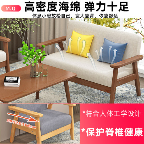简易沙发小户型客厅简约现代出租房实木布艺办公室公寓经济小沙发 - 图2
