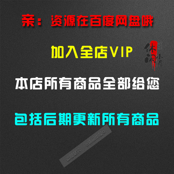 中华武术功夫武林秘籍传统太极咏春迷踪拳法刀剑掌法素材资料合集-图0