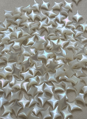 深海蝶贝9*13mm5*7mm8*10mm白蝶贝星星芒DIY贝壳手工饰品配件材料