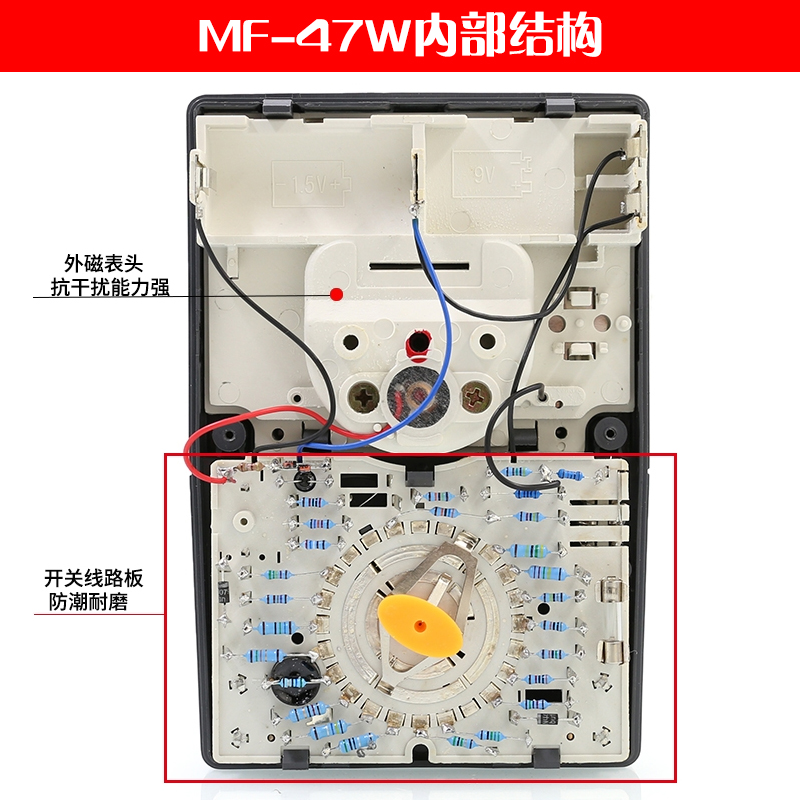 南京天宇MF47W高精度指针式万用表外磁开关防烧全保护万能表电工 - 图1