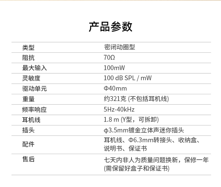 日本TAGO STUDIO T3-01 TAKASAKI头戴式枫木HIFI高品质耳机 新品 - 图1