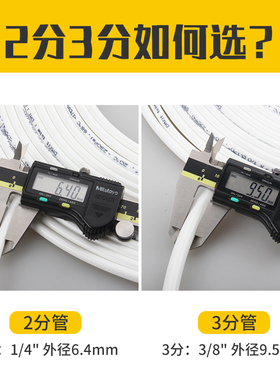 Estar亿星2/3分一字对接塑料PE管旁通冲洗排污阀门净水器RO机通用