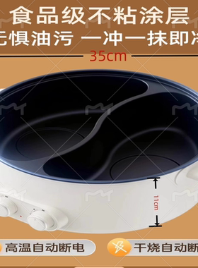 15L特大鸳鸯双温控鸳鸯锅火锅电火锅 火锅锅家用插电独立控制商用
