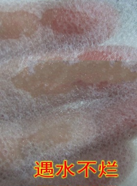 超薄款烫发纸电发纸一次性冷烫纸