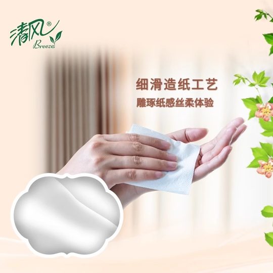 Qingfeng Paper European Paper Paper 3-layer 100-pack Log Napkin Toilet Paper Family Pack 2 Yuan Small Commodity
