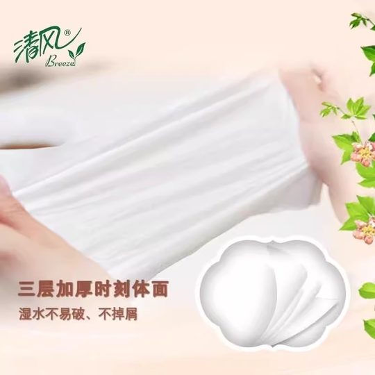 Qingfeng Paper European Paper Paper 3-layer 100-pack Log Napkin Toilet Paper Family Pack 2 Yuan Small Commodity