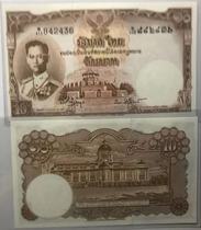 Brand new UNC Thailand 10 baht banknotes 1953 edition P-76 Rama IX Phumibols bust