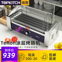 Tuuchi Grilled Sausage Machine Commercial Teflon Sausage Machine Small Toaster Fully Automatic Temperature Control Multifunction Baking Hot Dog Machine