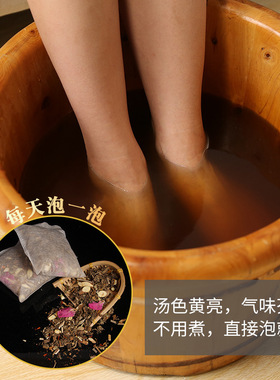 艾草泡脚中药包益母草泡澡生姜艾叶足浴包艾灸坐月子艾草叶药浴包