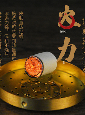 金艾柱陈年艾条短家用纯艾草正品艾灸盒随身灸非十年陈无烟棒柱