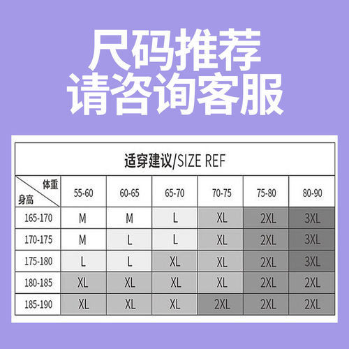 维特客速干透气跑步健身运动长裤男 清仓福袋 2件起拍 不作退换 - 图2