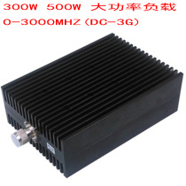 50 50 Ohm 300W 500W 800W 1000W 1000W load N-type male head coaxial load false load