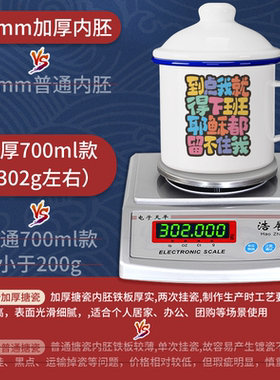 老式搪瓷杯带盖怀旧大容量茶缸子印花款送朋友礼物实用办公室水杯