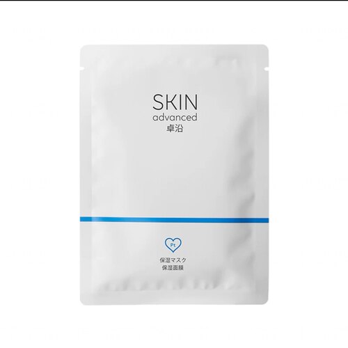包邮屈臣氏 SKIN Advanced卓沿白金舒润水漾保湿/细致面膜5片装 - 图3